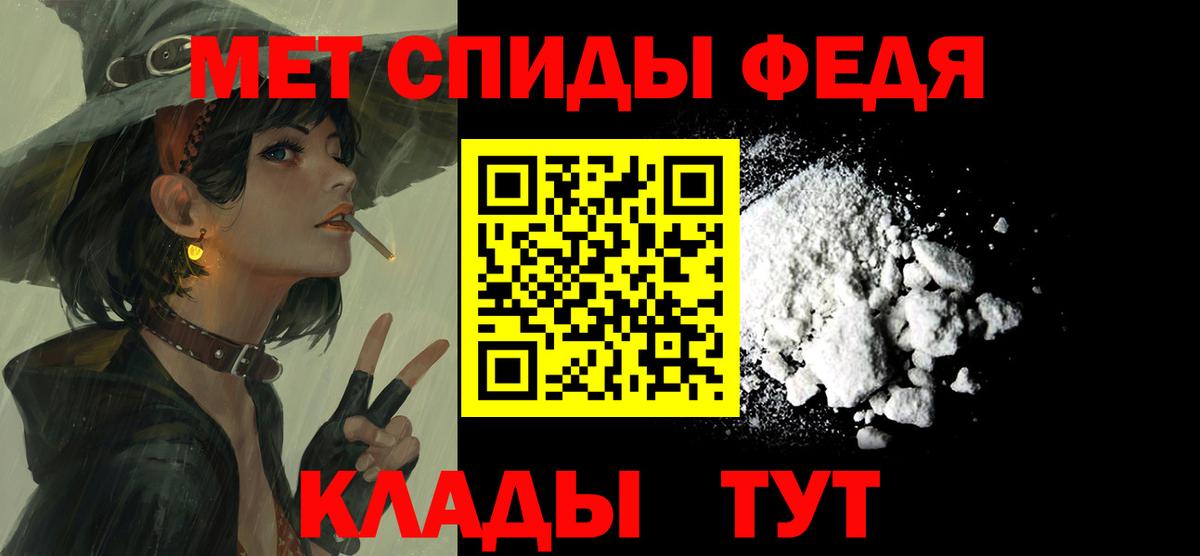 АМФЕТАМИН 98% Ковров