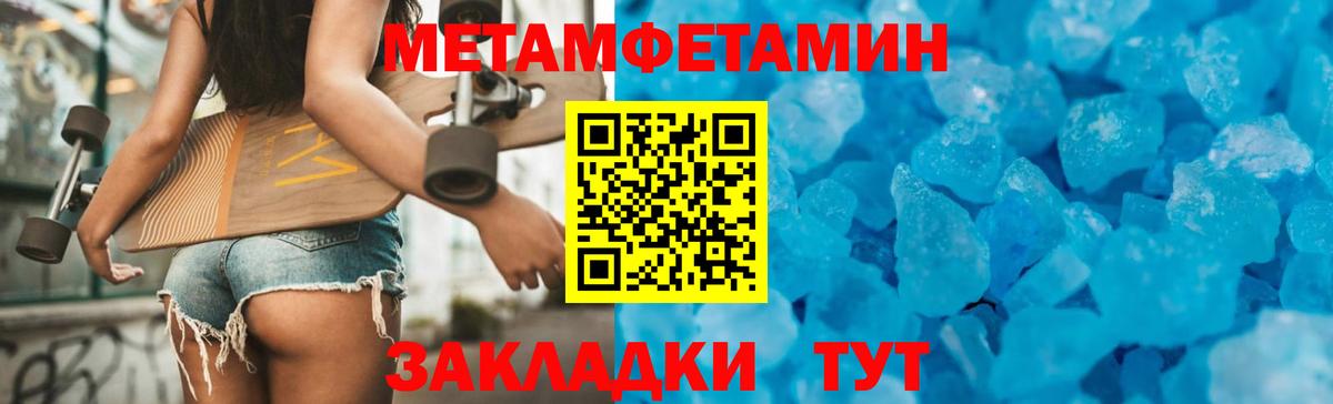 Amphetamine  Amphetamine  Ковров  АМФЕТАМИН Розовый  Вход с VPN 