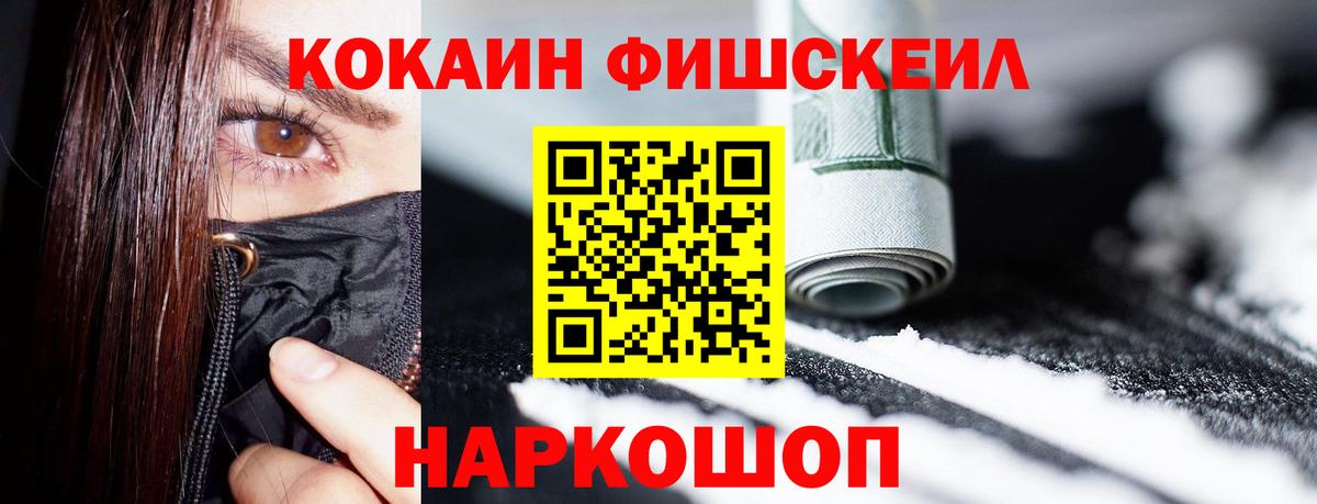 COCAIN 99% Ковров