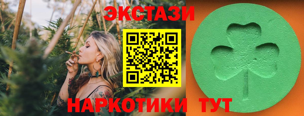 Ecstasy  Экстази диски  Вход с VPN  закладки  Ecstasy 280 MDMA  Ковров 