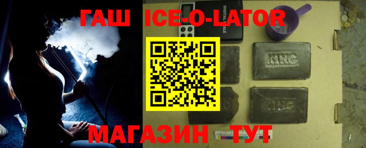 ГАШИШ  Канабис  Амфетамин   Кокаин  Вход с VPN  Ковров  Мефедрон   Меф МЯУ МЯУ 