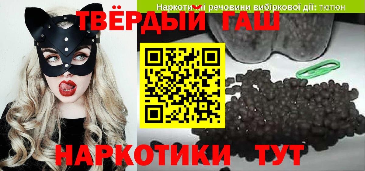 Гашиш ice o lator Ковров