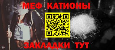 метамфетамин Краснознаменск