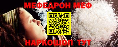 соль ск Краснодар