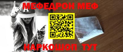 метамфетамин Краснознаменск