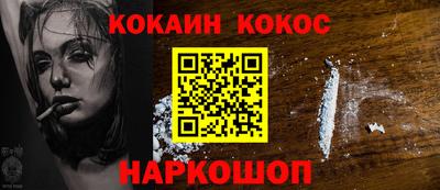 соль ск Краснодар