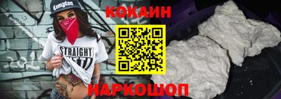 метамфетамин Краснознаменск