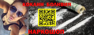 соль ск Краснодар