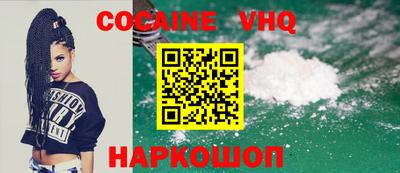 соль ск Краснодар
