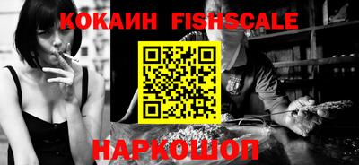 метамфетамин Краснознаменск