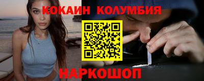 COCAINE Кулебаки