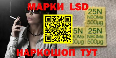 метамфетамин Краснознаменск