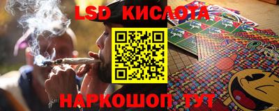 соль ск Краснодар