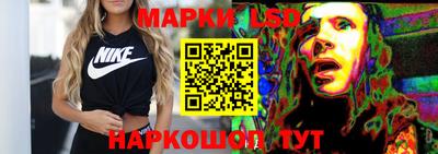 метамфетамин Краснознаменск