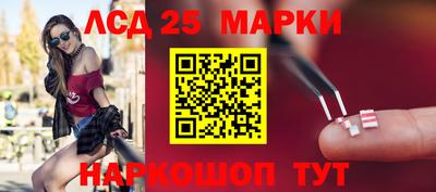 соль ск Краснодар