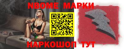 метамфетамин Краснознаменск