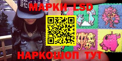 соль ск Краснодар