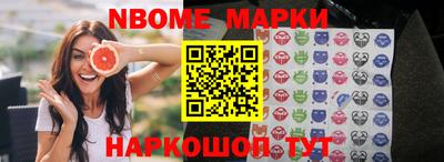 метамфетамин Краснознаменск