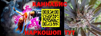 метамфетамин Краснознаменск