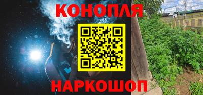 метамфетамин Краснознаменск