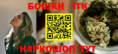 метамфетамин Краснознаменск