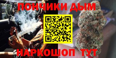 метамфетамин Краснознаменск