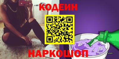 трава Кунгур