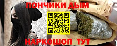соль ск Краснодар