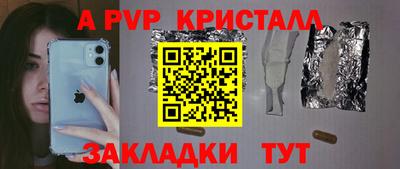 метамфетамин Краснознаменск