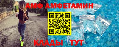 соль ск Краснодар