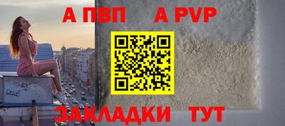 метамфетамин Краснознаменск
