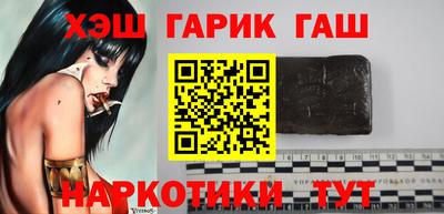метамфетамин Краснознаменск