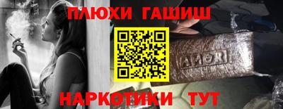 метамфетамин Краснознаменск