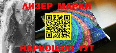 метамфетамин Краснознаменск