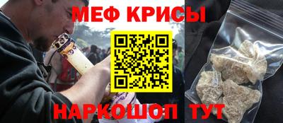 соль ск Краснодар