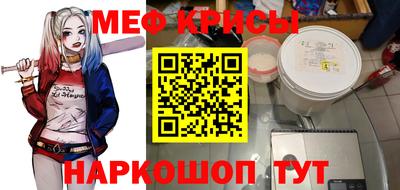 соль ск Краснодар