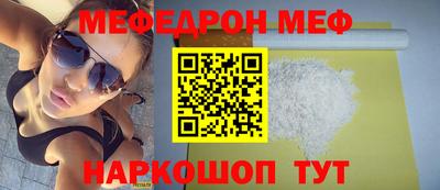 метамфетамин Краснознаменск