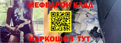 соль ск Краснодар