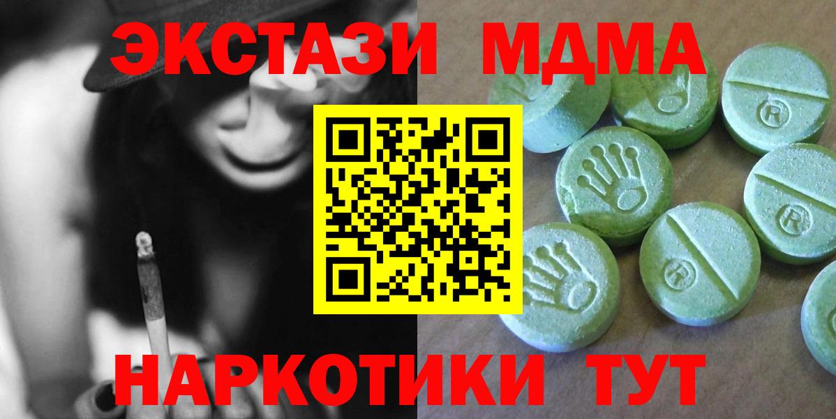 МДМА Molly Ковров
