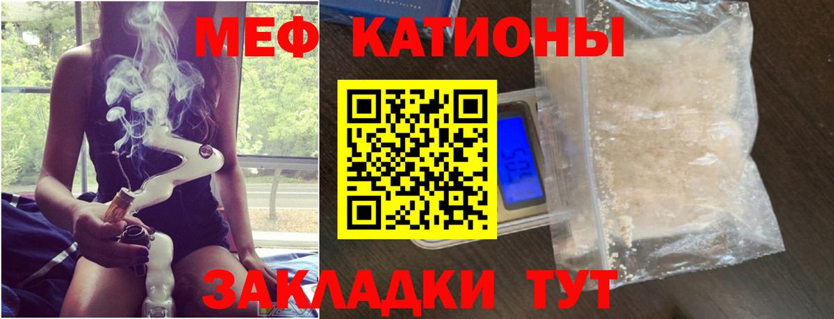 Ковров  МЕФ мука  Меф  kraken ссылки  Вход с VPN 