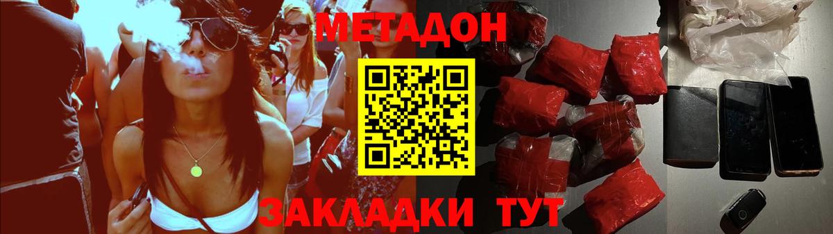 Ковров  МЕТАДОН VHQ  Вход с VPN 