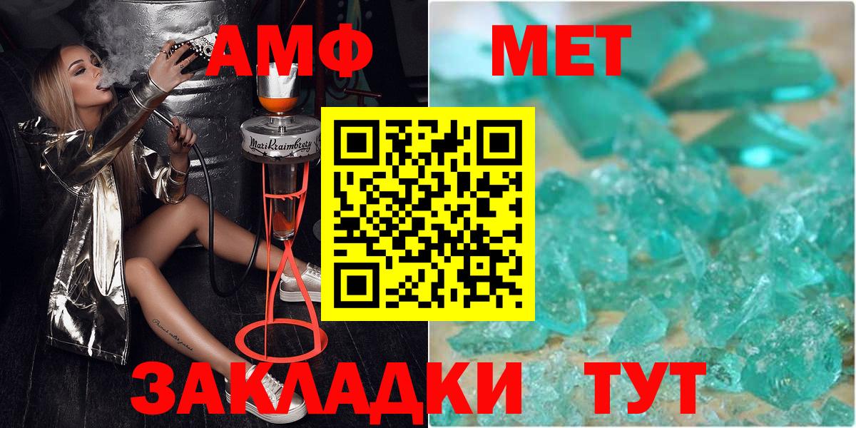 Первитин Декстрометамфетамин 99.9%  Вход с VPN  Ковров  Первитин Декстрометамфетамин 99.9% 