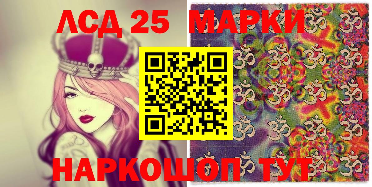 Марки N-bome 1500мкг  Марки NBOMe  Марки N-bome 1500мкг  Ковров  Вход с VPN 