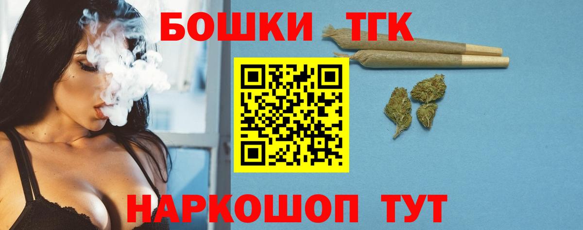 Конопля планчик  Вход с VPN  Канабис план  Ковров  Канабис семена 