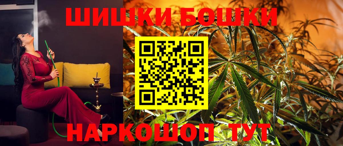 Канабис конопля Ковров